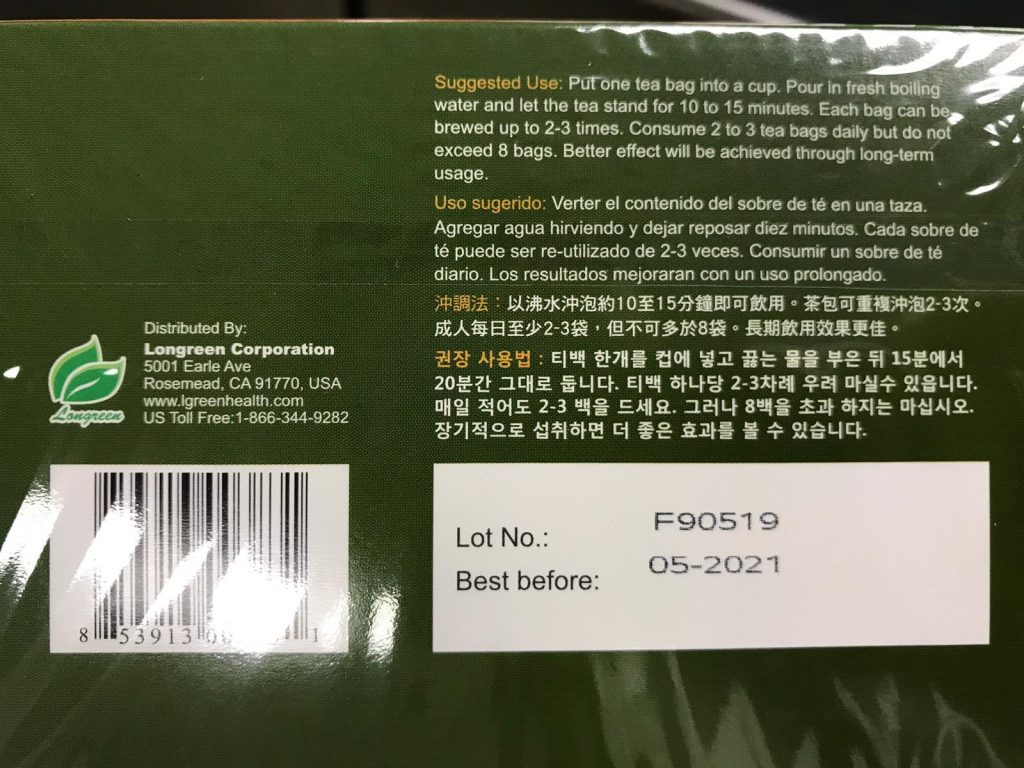 Best before date and lot number primary packaging thin plastic film
